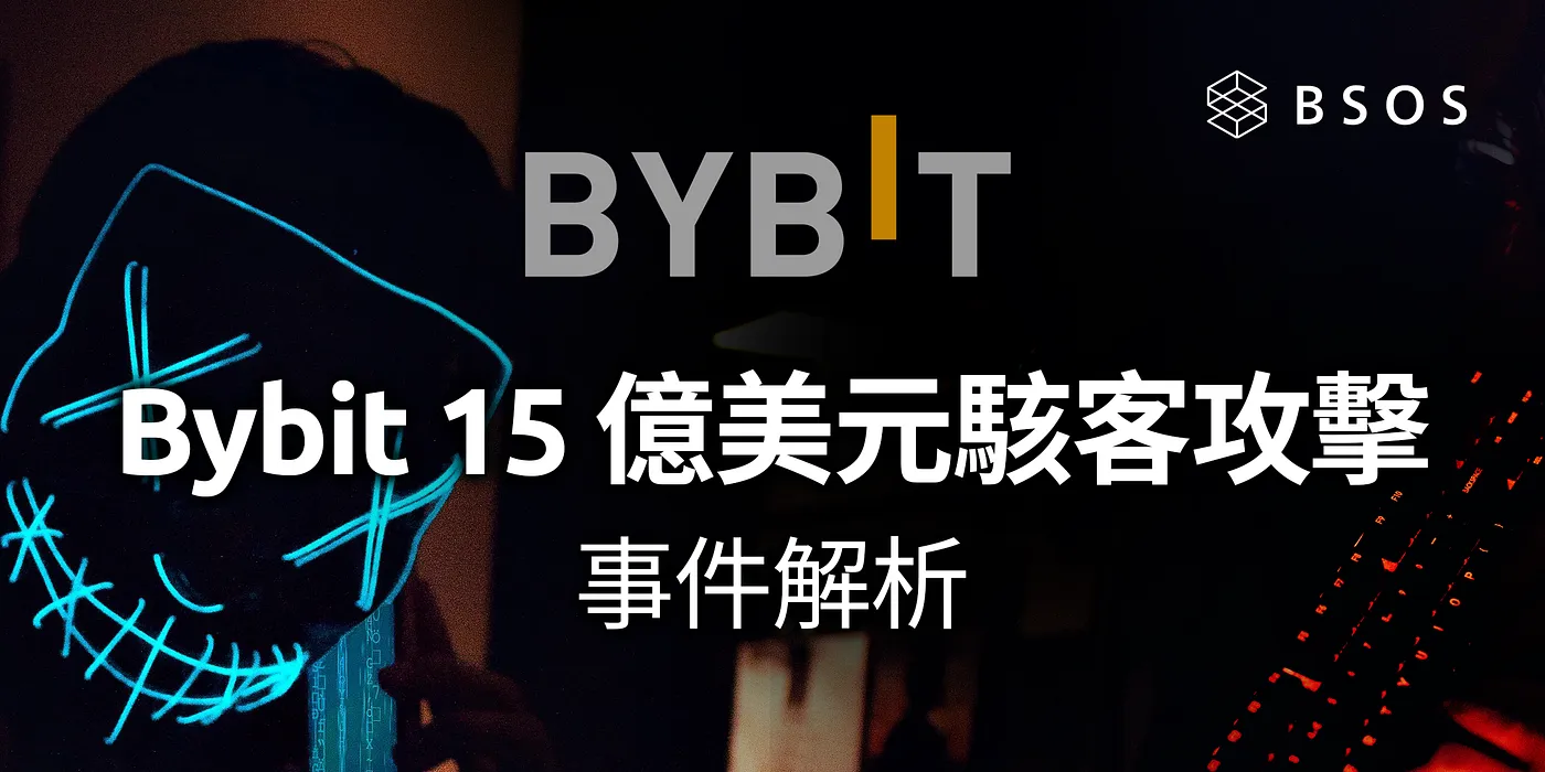 500.000 ETH bị đánh cắp của Bybit đều bị cuốn trôi và biến thành áp lực bán ngầm? CEO đưa ra thông báo làm rõ: 77% dòng tiền có thể truy nguyên được