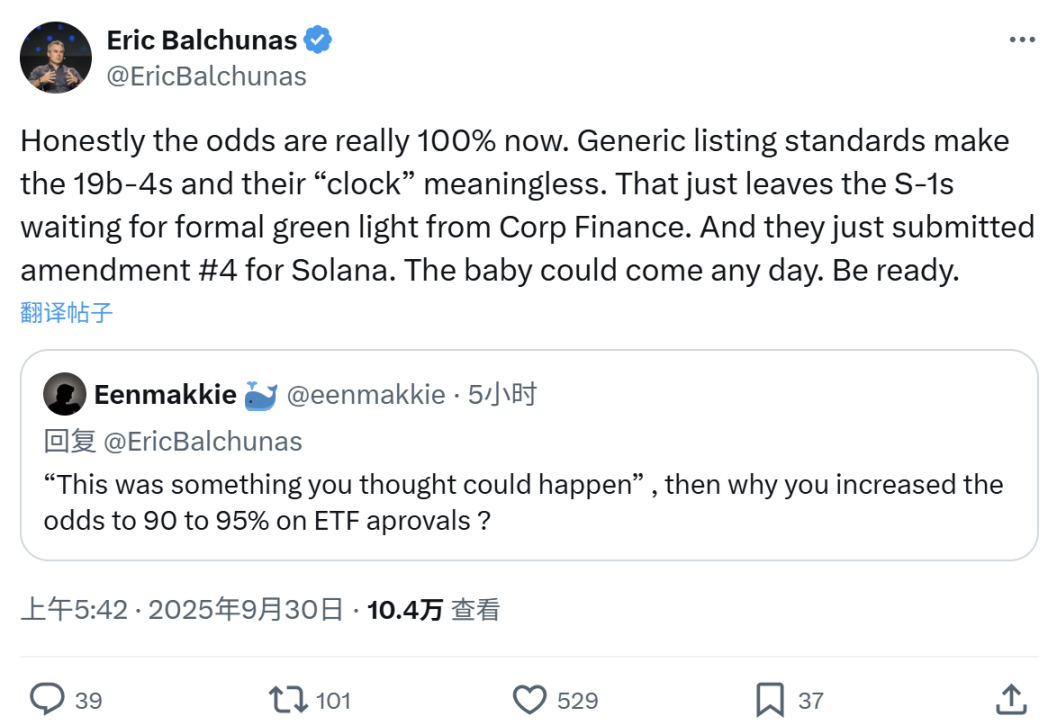 Xác suất các quỹ ETF giao ngay LTC và SOL được thông qua vào tháng 10 vượt quá 90% và các altcoin hoan nghênh phán quyết cuối cùng của SEC