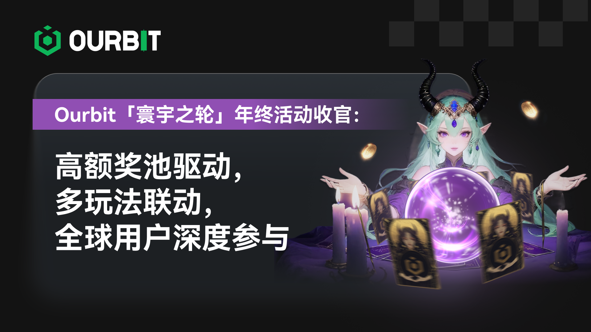 Sự kiện cuối năm 