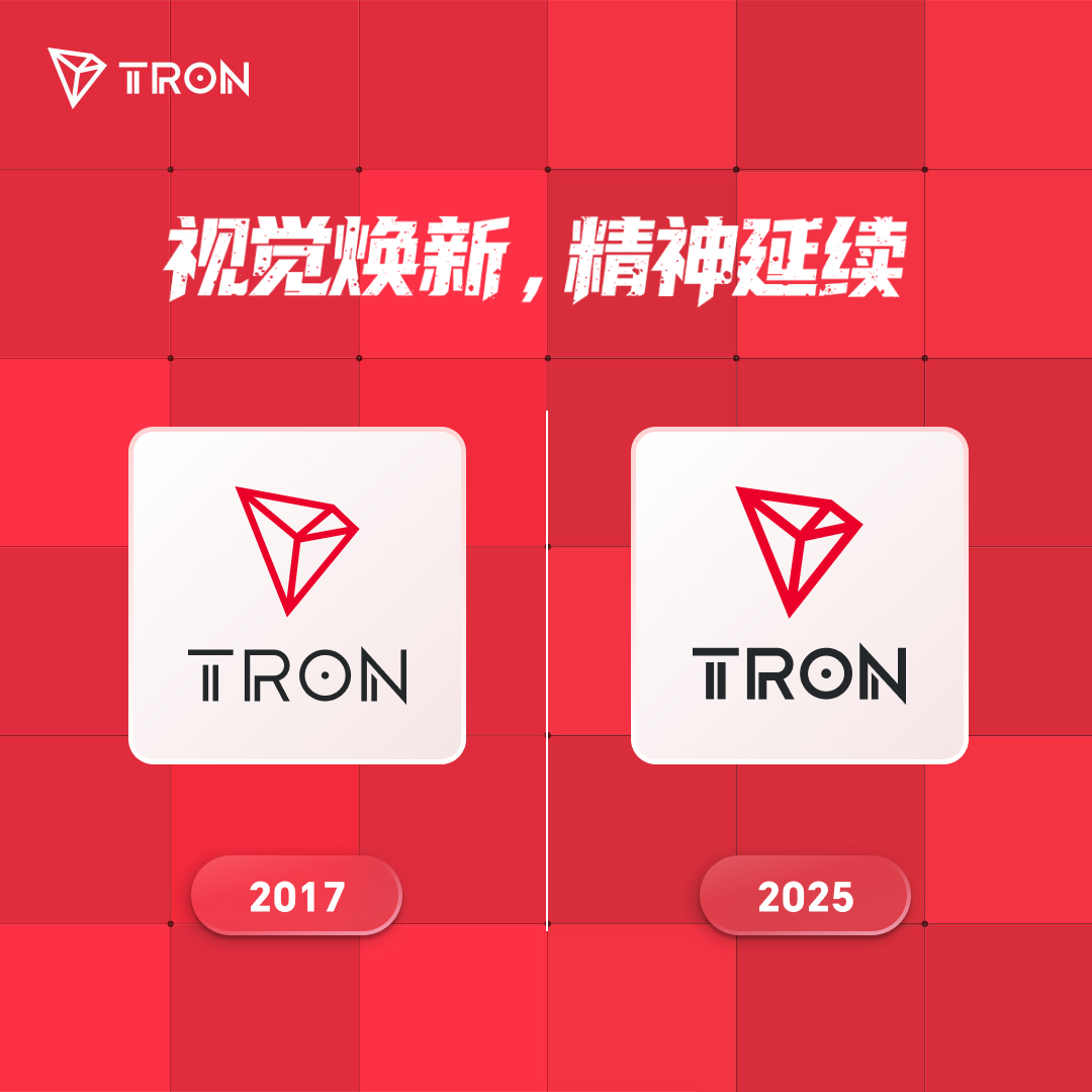 Con đường 8 năm của TRON: từ một văn phòng nhỏ ở Zhongguancun đến cơ sở hạ tầng cốt lõi Web3