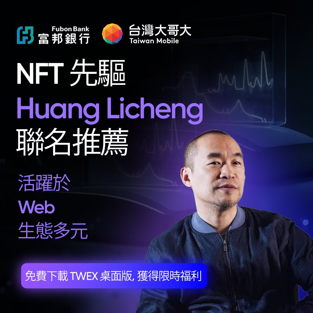 Anh Maji ủng hộ Sàn giao dịch di động Đài Loan TWEX? Quảng cáo lừa đảo đã khiến cộng đồng tiền tệ bật cười