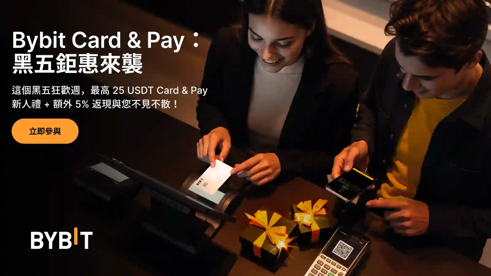 Sự kiện giới hạn thời gian Thứ Sáu Đen của Bybit: Người dùng Thẻ Bybit & Thanh toán được hưởng nhiều phần thưởng và phần thưởng mua sắm độc quyền
