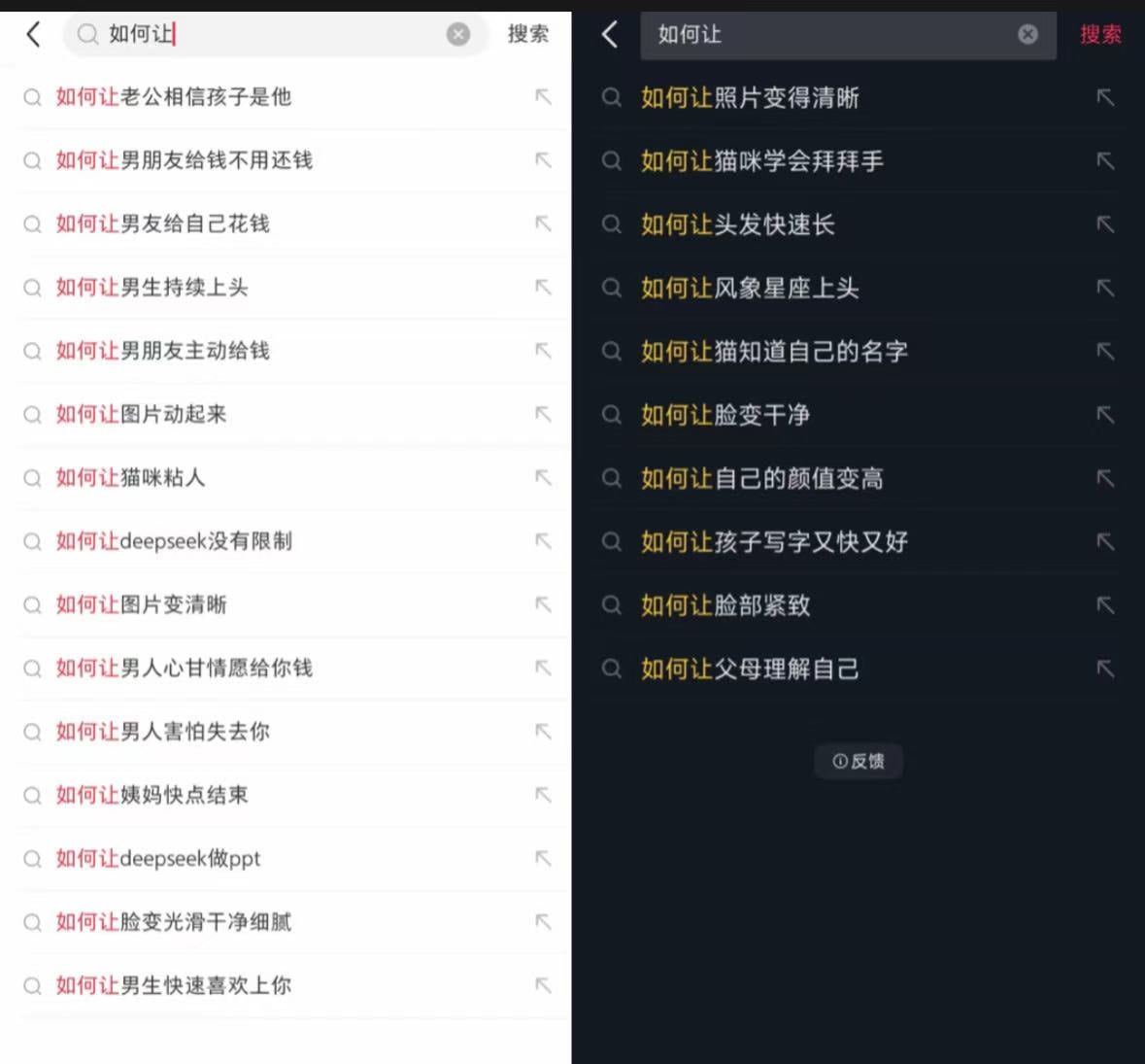 Xiaohongshu đã bị Cục Quản lý Không gian mạng Trung Quốc phỏng vấn và trừng phạt vì